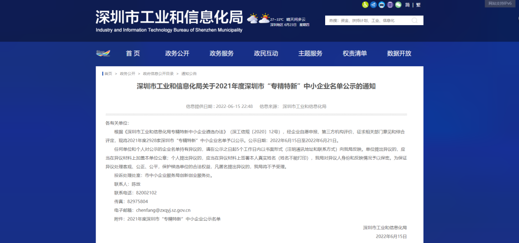 1657244275914372.png 1657244275914372.png