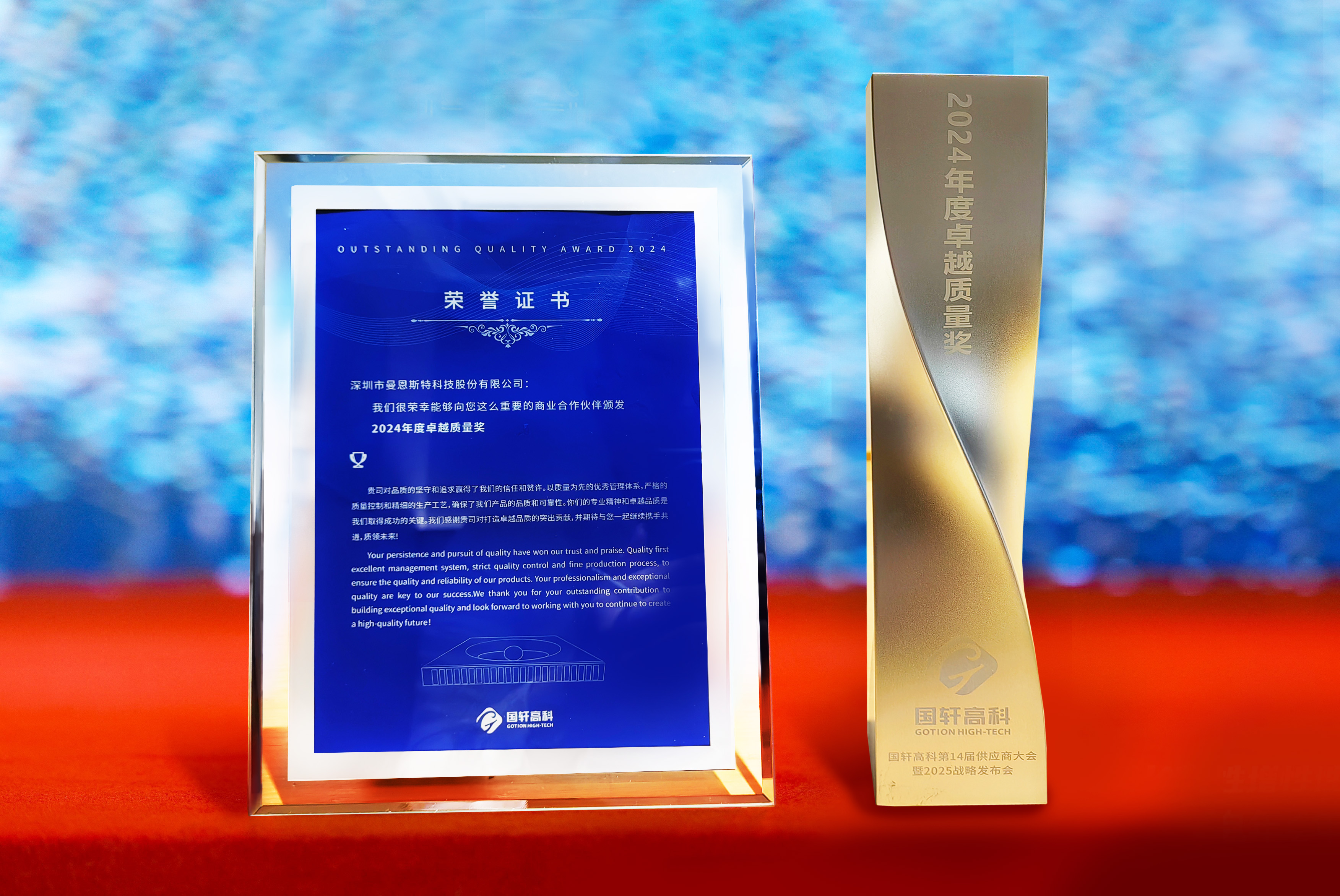 国轩 声誉2 - 副本.jpg