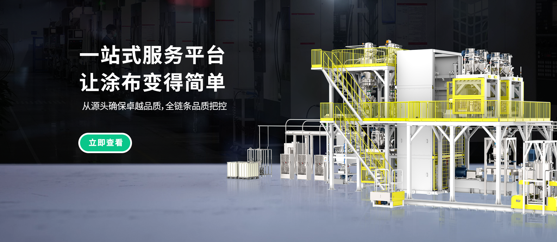 1920 833 锂电 定稿 - 副本.png